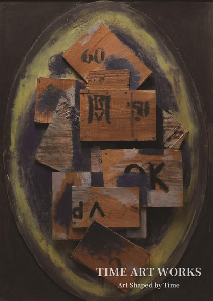 構成2（Komposition 2）— ルンドストロム、ヴィルヘルム（Lundstrøm, Vilhelm）
