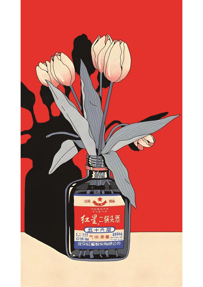 ミッドセンチュリーモダン Mid-Century Modern Art Poster No.696