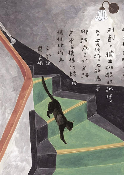 ミッドセンチュリーモダン Mid-Century Modern Art Poster No.699