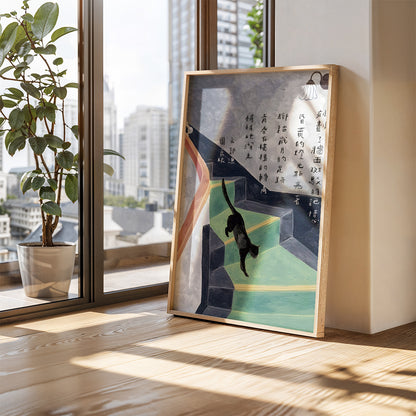ミッドセンチュリーモダン Mid-Century Modern Art Poster No.699