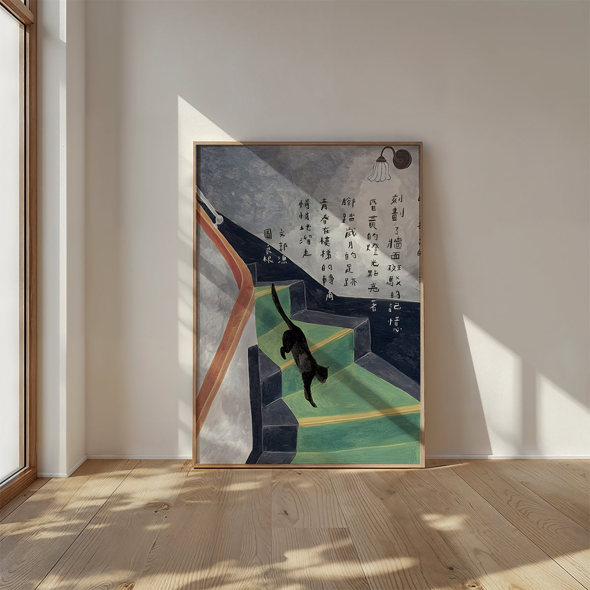 ミッドセンチュリーモダン Mid-Century Modern Art Poster No.699