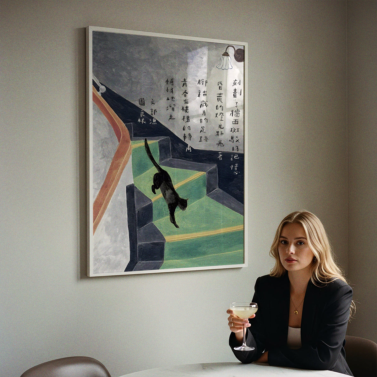 ミッドセンチュリーモダン Mid-Century Modern Art Poster No.699
