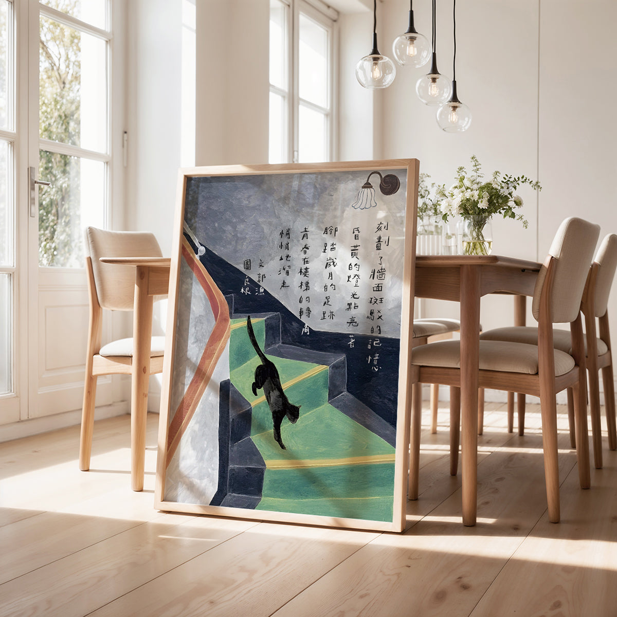 ミッドセンチュリーモダン Mid-Century Modern Art Poster No.699