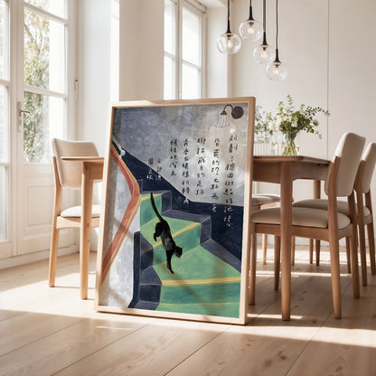 ミッドセンチュリーモダン Mid-Century Modern Art Poster No.699