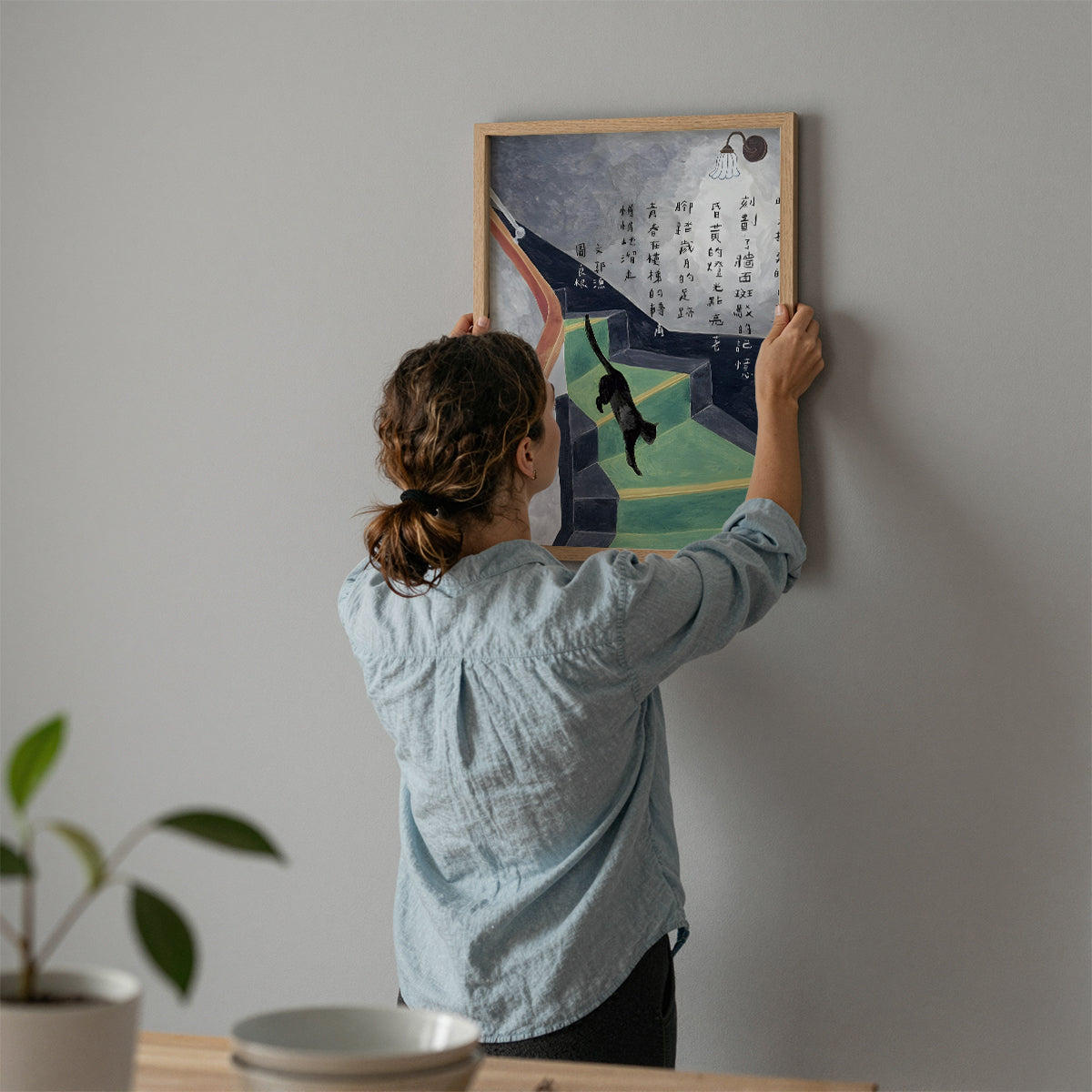 ミッドセンチュリーモダン Mid-Century Modern Art Poster No.699