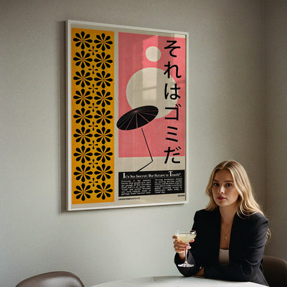 ミッドセンチュリーモダン Mid-Century Modern Art Poster No.753