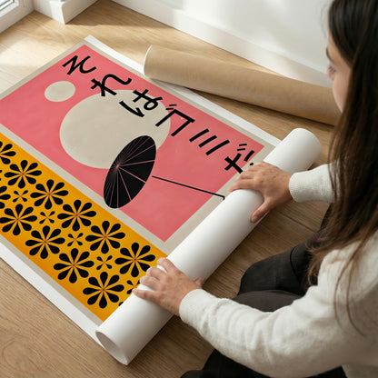 ミッドセンチュリーモダン Mid-Century Modern Art Poster No.753